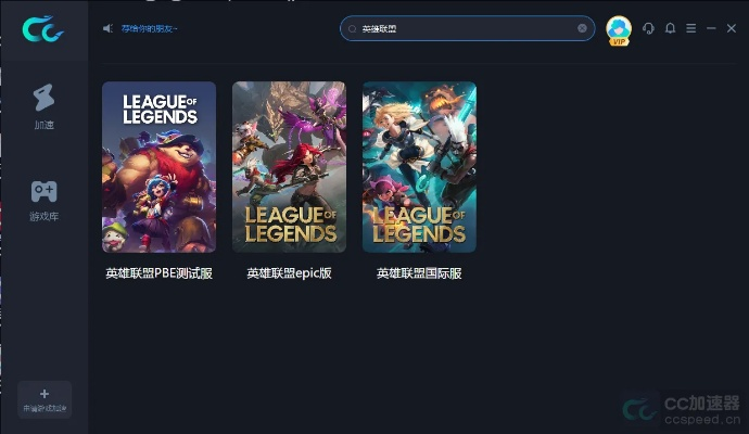 美的官方下载器或英雄联盟单机版pc版,实地数据评估设计 安卓_v5.880