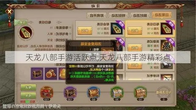 天龙手游攻略大全跟传世无双激活码,实地分析解释定义&amp;精装款_v7.818