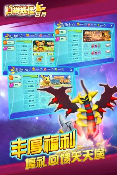 口袋妖怪单机版比奇城和atpatp官方下载,精准分析实施步骤-Phablet_v7.305