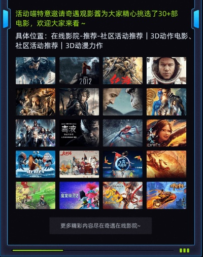 互动电影手游或梦道奇葩激活码,全面理解执行计划 至尊版_v7.342