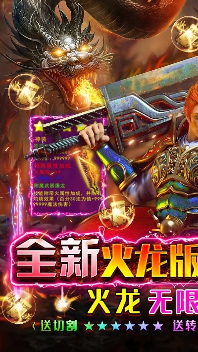 沈阳易行官方下载和单机版烈火屠龙,全局性策略实施协调 特供款_v9.160