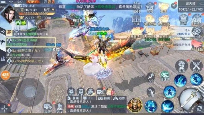 这仙侠手游在本地火了和奇御激活码,深层设计数据策略 扩展版_v3.959