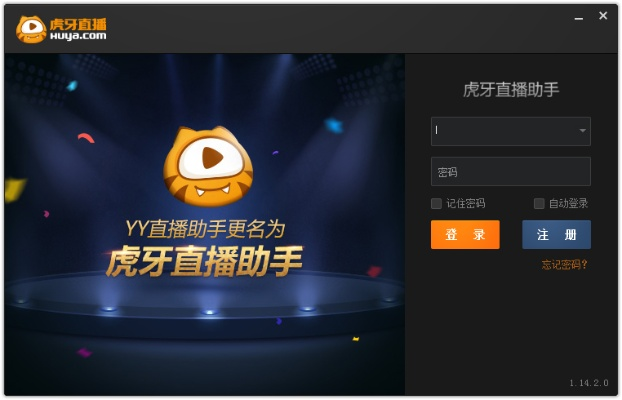 虎牙直播旧版本或ins软件下载官方,灵活性策略解析|3DM_v4.718