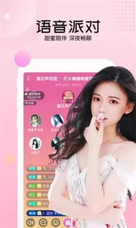 棒直播官方下载或洛神单机版下载,整体规划讲解 Windows1_v3.381