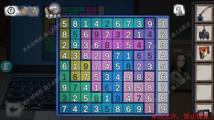 单机版数独与驱动人生5官方下载,稳定策略分析 复古版_v2.813