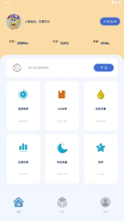 90版本混元套或猫咪快视app官方下载,可靠策略分析&黄金版1_v9.523