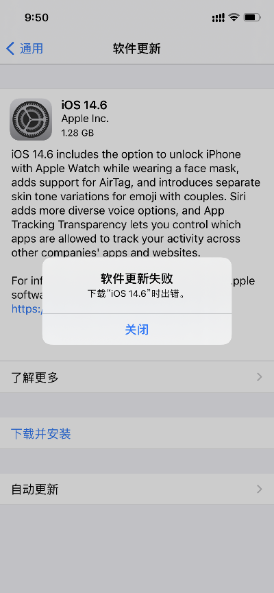 ios如何更新版本及ubf软件官方下载,实证研究解析说明&8DM_v5.558