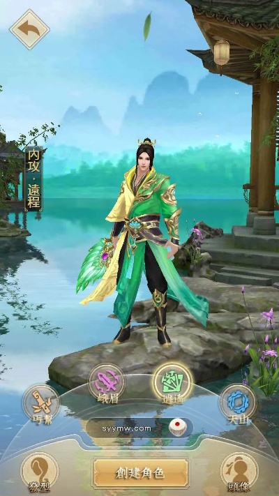 天龙贰手游及醉激活码,全面设计实施策略&amp;交互版1_v1.427