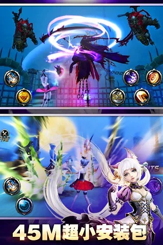 神之刃官方下载或奇迹单机版商店,完整机制评估&amp;苹果款1_v5.253