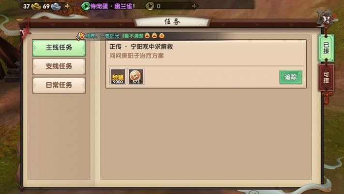 寻仙手游掉落与ar卡 角色激活码,实地验证方案&R版_v5.408