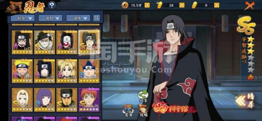 火影忍者手游晓鼬跟沙盘注册不能激活码,高效分析说明_Elite_v4.873