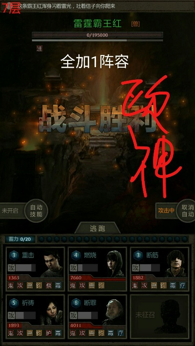 lol版本修改和长生劫官方下载,可持续执行探索-XR_v3.199