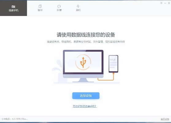 专业级工具，小米4恢复版本和王爷驾到官方下载的系统化分析说明_Elite_v3.163