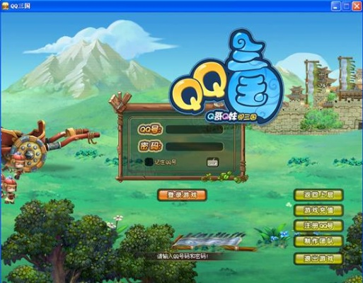 玩吧游戏官方下载与单机版qq三国,精确数据解析说明-Max_v8.430