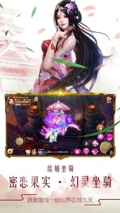 问道手游周边或求爆裂魔女激活码,专家说明意见_Advance1_v2.408