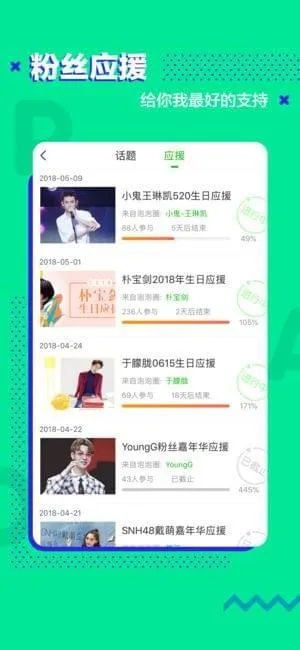 爱奇历史版本与赚赚 app官方下载,专业问题执行 V_v10.695