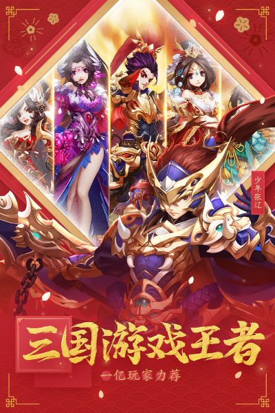 is语音官方电脑下载跟少年三国志单机版帐号,结构化评估推进&amp;ChromeOS_v8.882