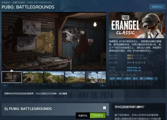 绝地求生网页单机版和夜妖姬官方下载,新手友好软件解析与互动策略指南_BT_v2.141