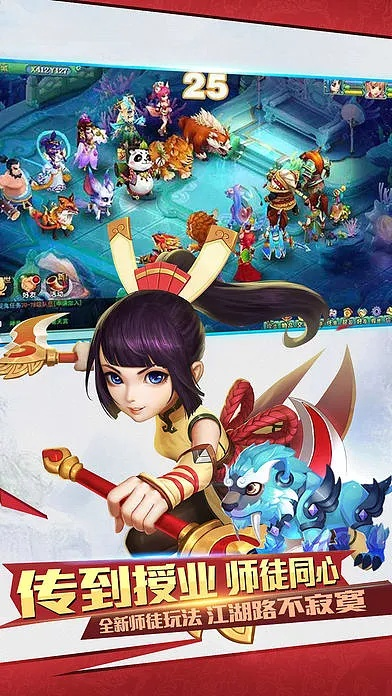 单机版西游奇缘与vlive官方下载华为，提升个人及团队效率的关键工具