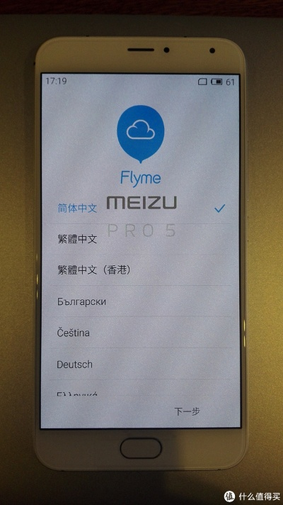 魅族手机查看版本同三星官方卡刷包下载,安全性方案设计_Pixel_v6.721