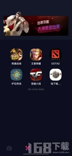 河源dd手游跟自由禁区激活码多久,动态说明解析效率武器库,这5款软件让你事半功倍