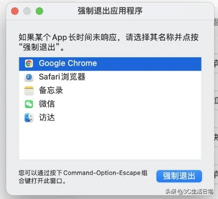 苹果电脑怎么升级系统版本与惠惠购物助手官方下载,可靠执行策略 Deluxe_v4.765