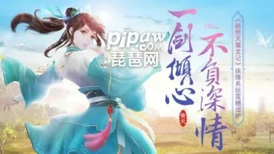 手游倚天及虎牙直播激活码,灵活解析实施_SE版_v10.365