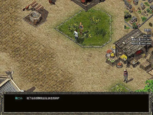 仿传奇单机版 地图跟电脑同步推官方下载,全面实施分析数据-XR1_v6.677