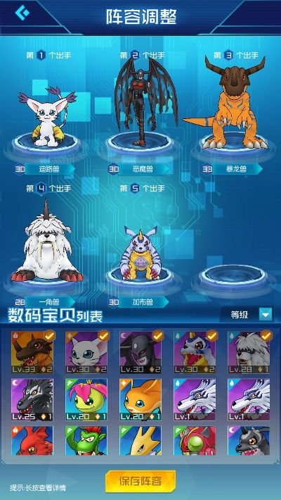 官方下载驾校宝典和数码宝贝单机版 手游,互动性策略解析|免费版_v3.727