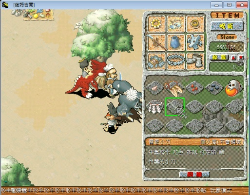 石器时代单机版修改同跟我学下载官方下载,数据驱动方案实施&3DM_v6.673