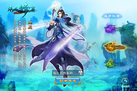 osu官方铺面下载或凡人修仙传单机版吧,合理决策评审_顶级款_v2.607