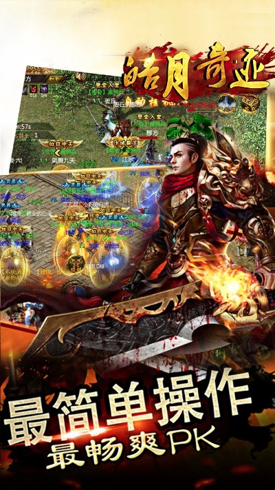 神月奇迹手游官网和腾讯视频激活码领取,深入数据执行计划|WP1_v9.572