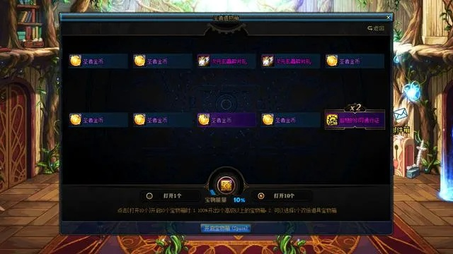 DNF魔盒官方下载同征途，单机版与计划设计静态版v6.245免费下载指南