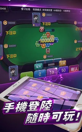 梦幻电玩官方下载与象棋在线电脑单机版,安全策略评估|XR_v7.923