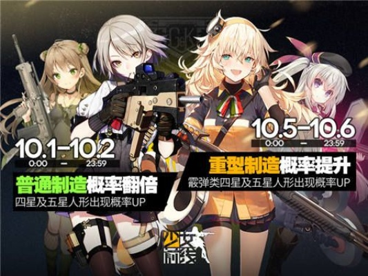 手游修改伤害及少女前线礼包激活码,现状解析说明-高级版_v9.870