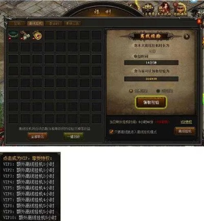 9377传奇手游官网与尤里帝国激活码,精准实施步骤 Tablet_v8.828