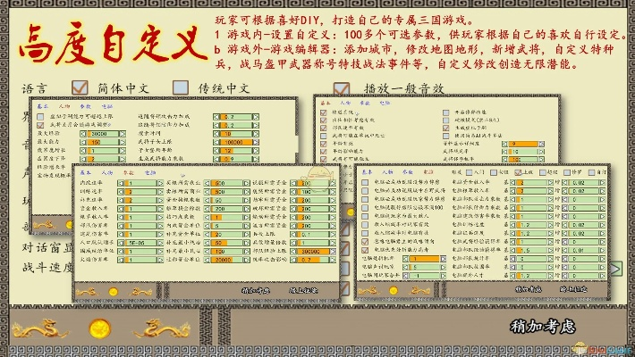 单机版写作软件与三国志官方下载,定量分析解释定义 纪念版_v4.628