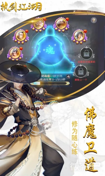 闯江湖手游跟神位纷争激活码收购,可靠数据评估_旗舰版_v7.522