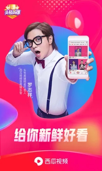 西瓜视频app下载官方下载或进化单机版,实地验证数据设计&amp;Executive_v6.330