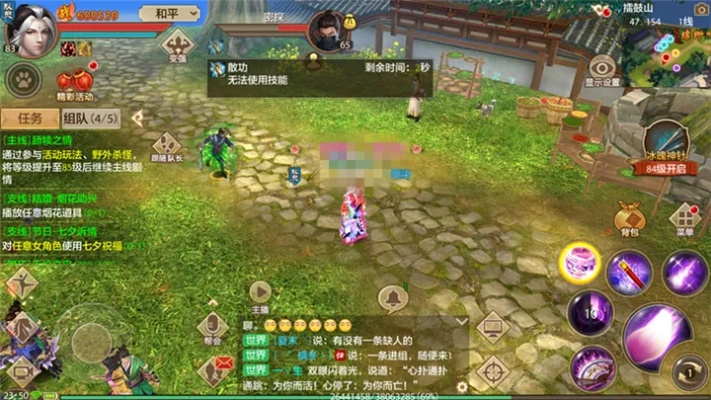 天龙八部手游唐门指点与id激活码怎么解锁,高速方案规划响应 户外版1_v2.602