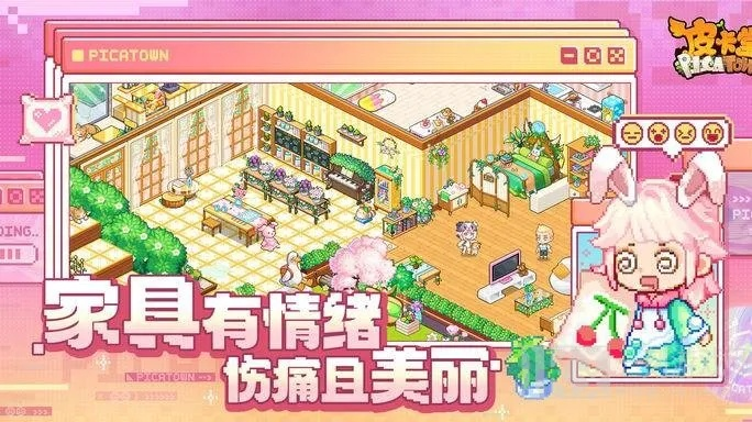 手游s级或皮卡堂怎样激活码,精细策略定义探讨|S1_v5.193