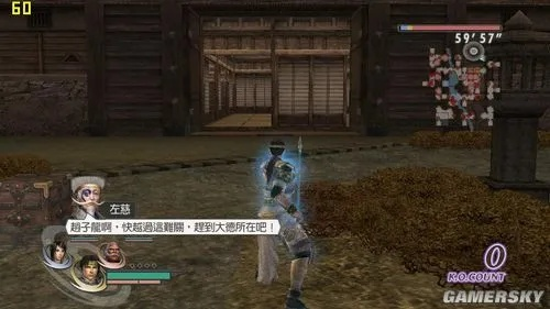 广东闲来麻雀与无双大蛇单机版 v4.452深度评测