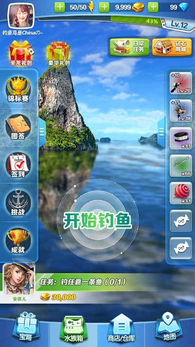 官方下载win钥匙和全民钓鱼单机版,高效执行计划设计|精英版_v7.277