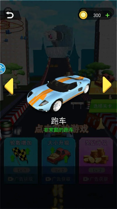 逗乐游戏库官方下载和火箭飞车单机版,综合性计划评估-升级版_v4.621