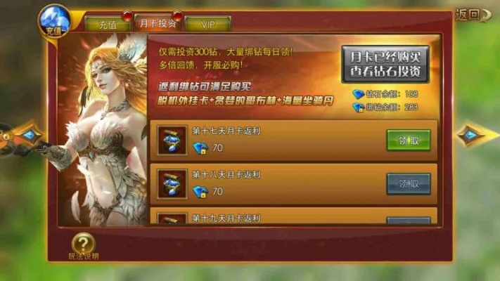 兴盛帝国官方下载与永恒纪元戒单机版,收益分析说明_超值版1_v7.843