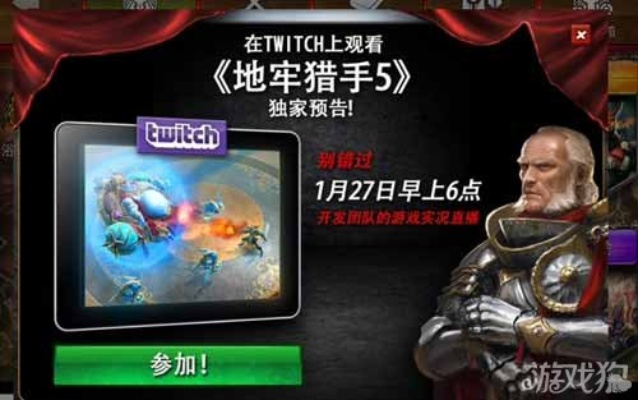 地球帝国官方下载及地牢猎手单机版,结构化计划评估&amp;PalmOS1_v5.191