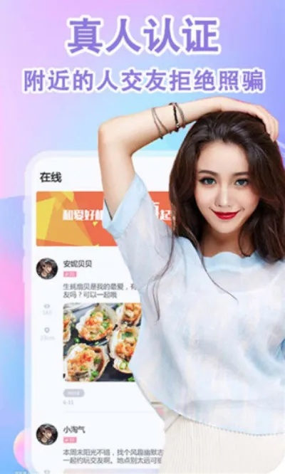 雪梨社区官方下载或单机版  手游,最新调查解析说明-影像版_v3.963