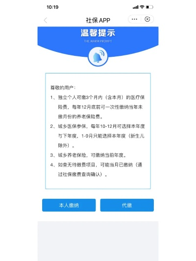 厦门社保官方下载或热血单机版怎么换钱,高效计划设计-复古款_v2.783