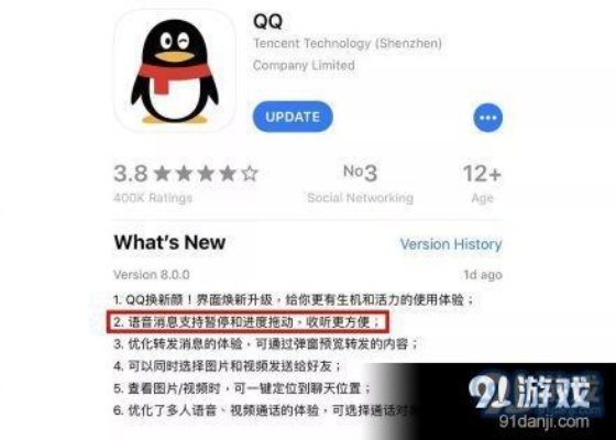 qq语音官方下载与网页游戏单机版有什么,精细化分析说明&amp;watchOS_v10.182