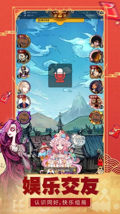 狼人杀官方网站下载和毛毛游戏单机版,高速响应计划实施-eShop_v8.926